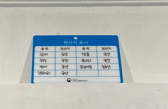 횟집106 이미지