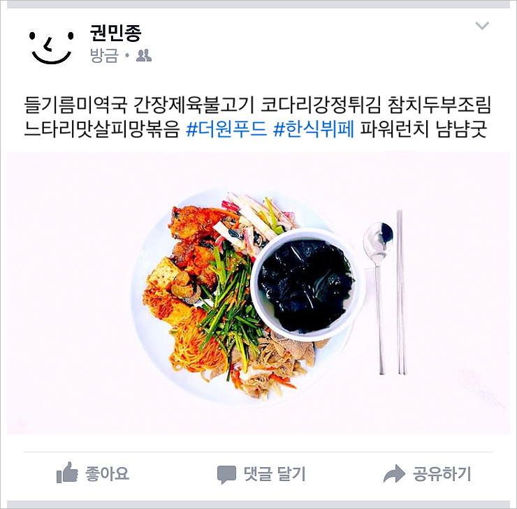 더원푸드 이미지