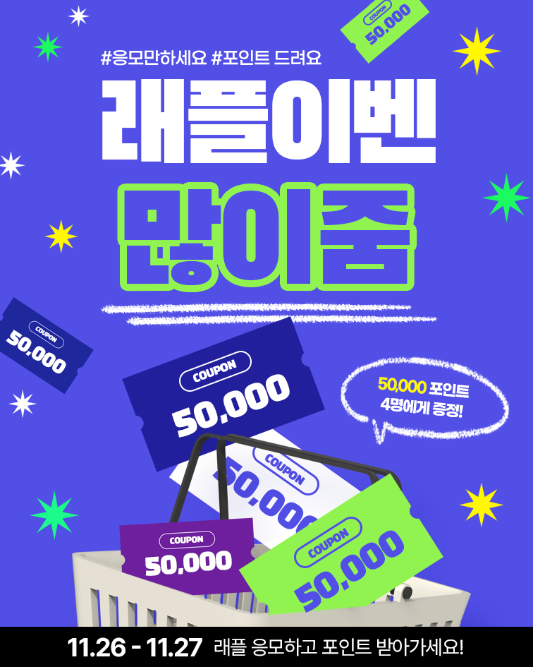 럭키탕앞 이미지