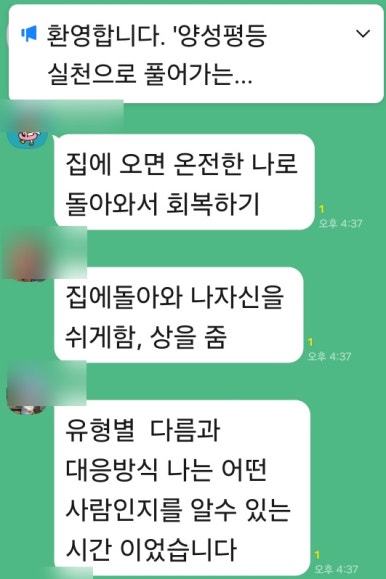 마음_샘연구소 이미지