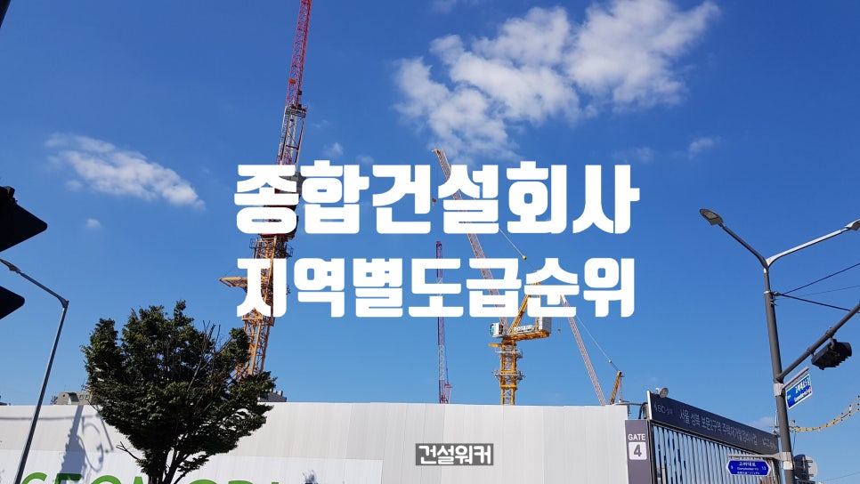 세영엔지니어링 이미지