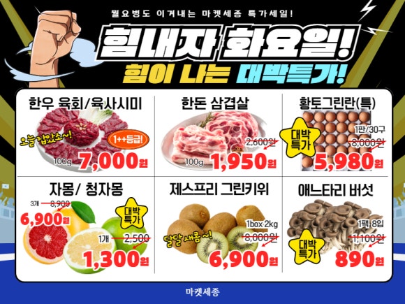 소잡았소 이미지