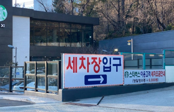 삼보주유소 이미지
