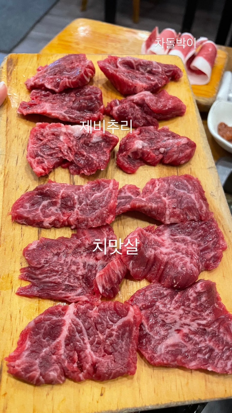 명동한우방 이미지