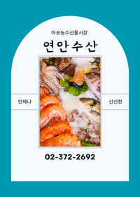 만나굴수산 이미지