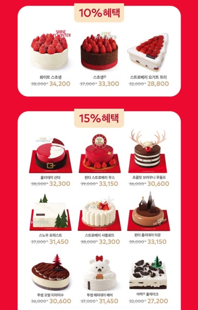 파리크라상파리크라상키친 이미지