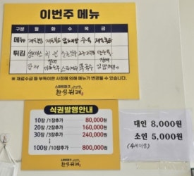 스마트한식뷔페 이미지
