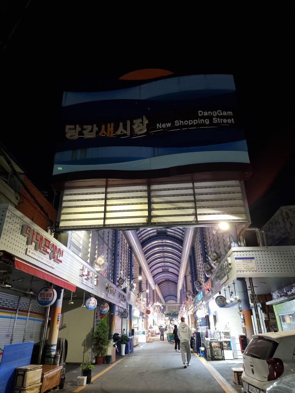 당감쪽갈비 이미지