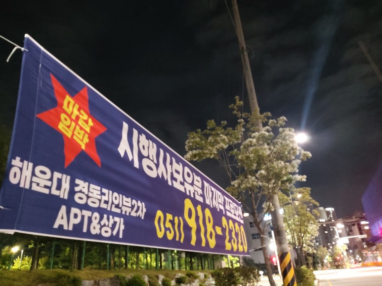 보성광고기획 이미지
