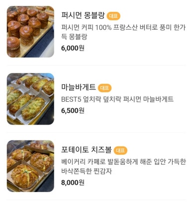 퍼시먼 이미지