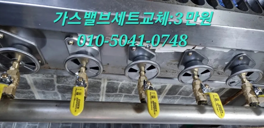 진자네냉삼겹살 이미지