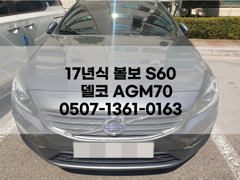 팔팔밧데리 이미지