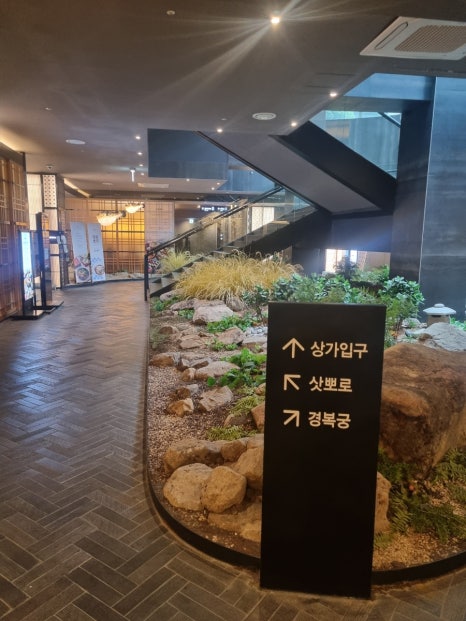 경복궁엔타스 이미지