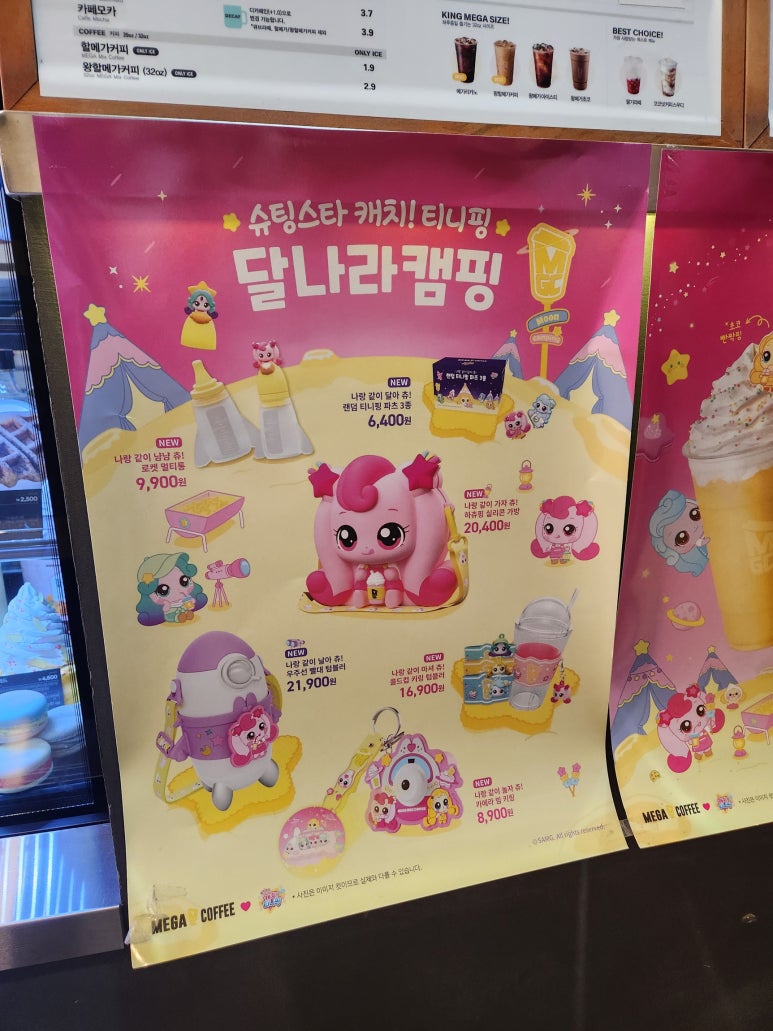 파리바게트송천점 이미지