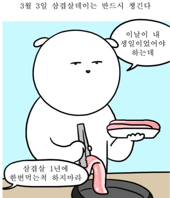육터 이미지