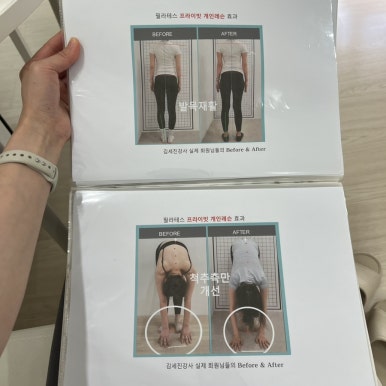 한스산전 이미지