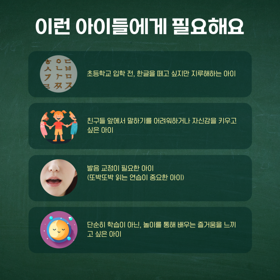 서울항동유치원 이미지