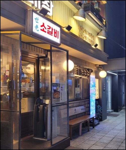 양재양만 이미지