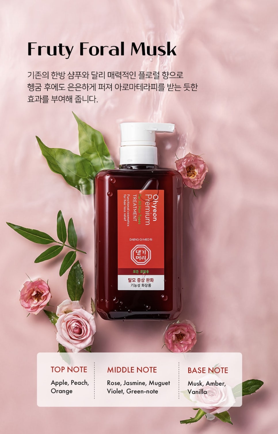 두리화장품(주) 이미지