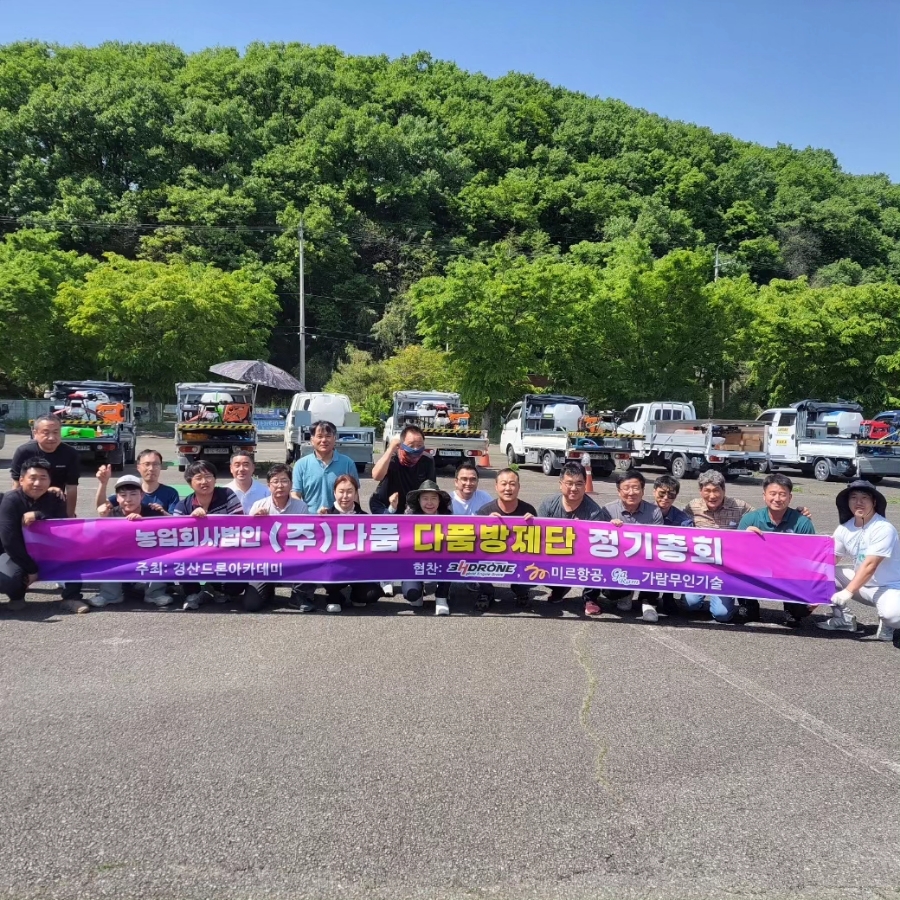 농업회사법인 품 주식회사 이미지