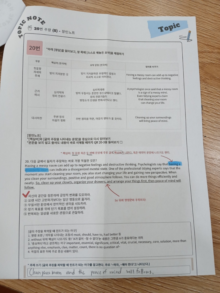 골든키 이미지