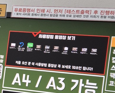 프린트24부천 이미지