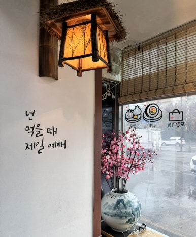 오산분식 이미지