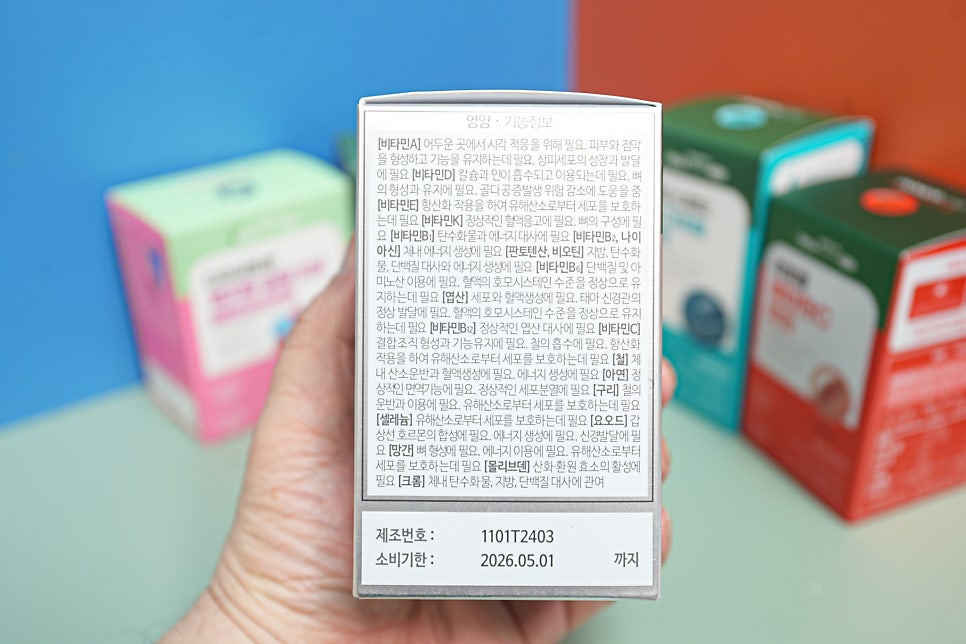 바쁜 현대인을 위한 영양 서포터, 셀트리온 이너랩 멀티비타민 미네랄 이지퍼펙트 이미지 4