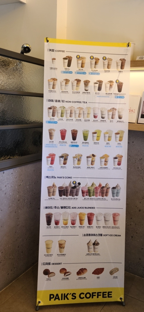 빽다방숙대입구역점 이미지