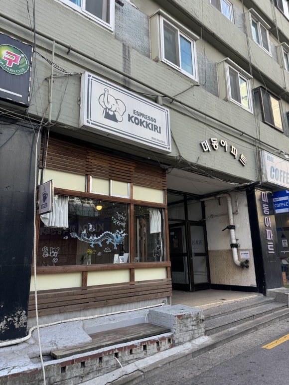 코끼리에스프레소 이미지