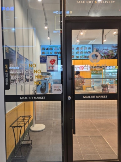 부여통닭서산예천점 이미지