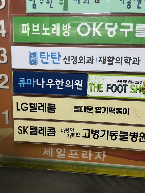 불닭발땡초동대문엽기떡볶이 수원터미널점 이미지
