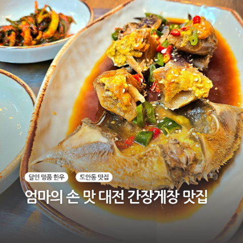 달인명품한우 이미지