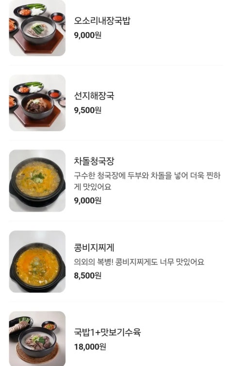 국진남 이미지