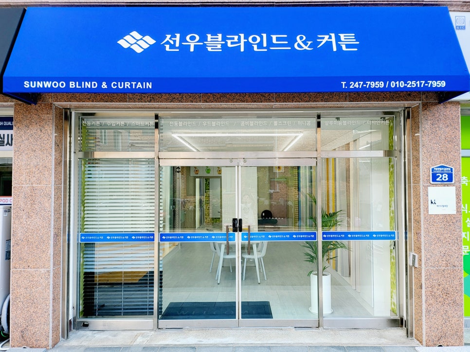 로즈힐커텐 이미지