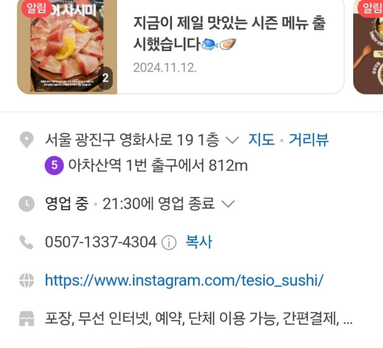 테시오 이미지