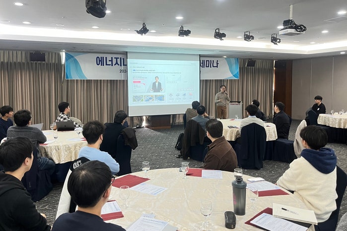 에이치에너지산업 이미지