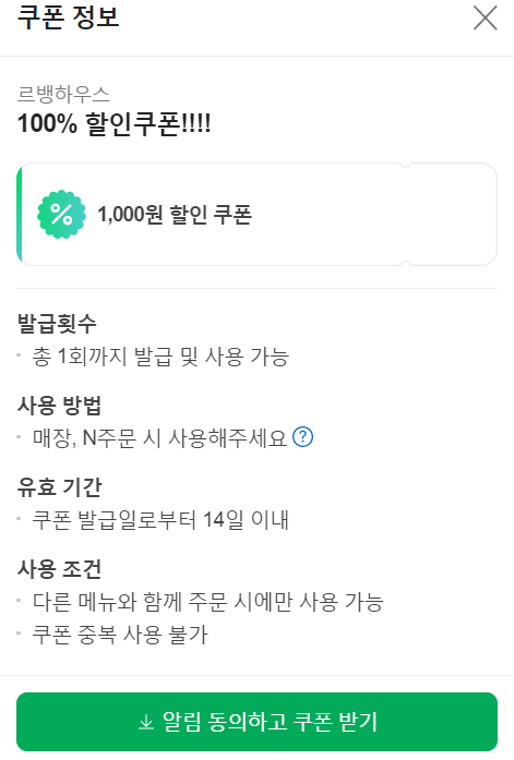 카페르뱅 이미지
