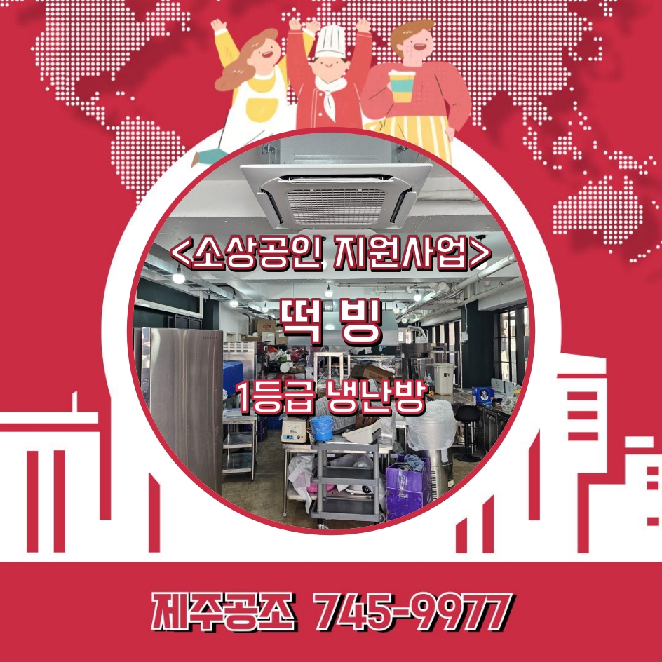 떡빙 이미지