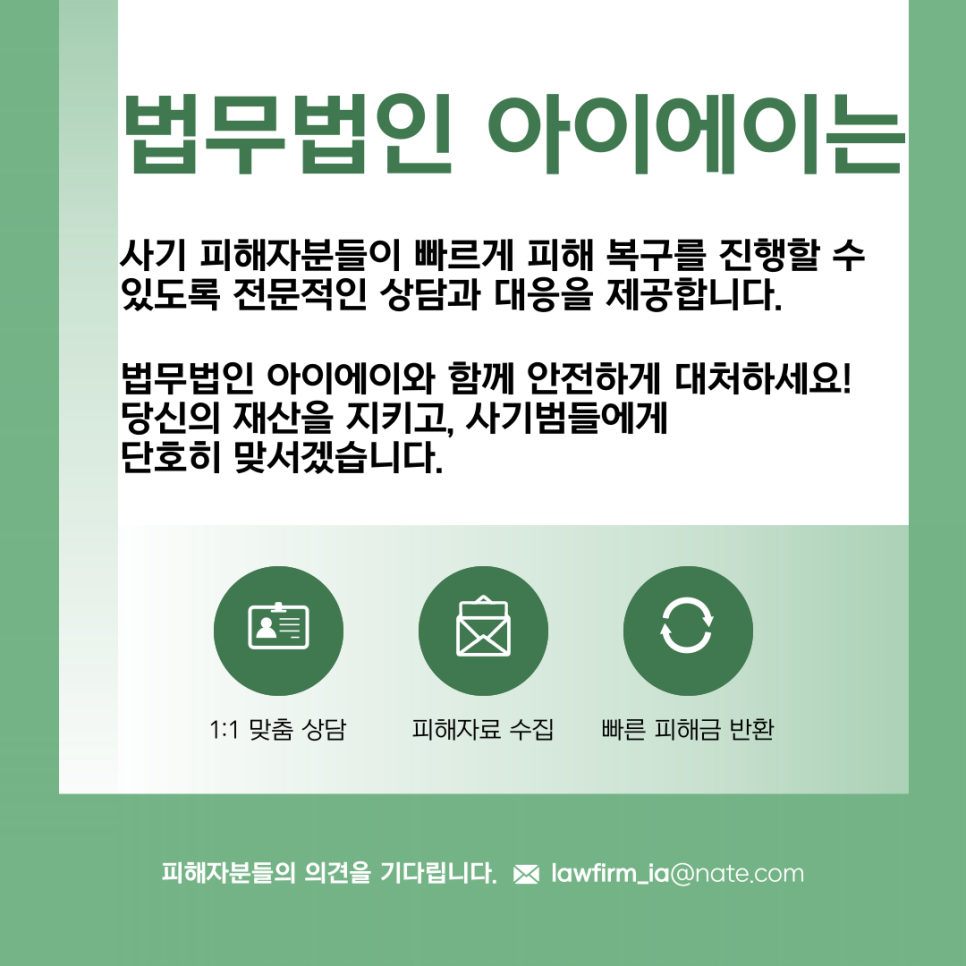 법무톡 이미지