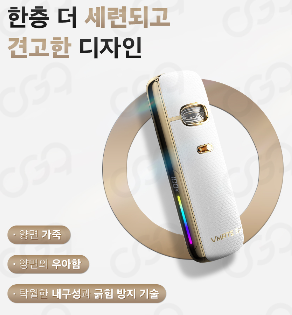 청주유성전자담배 이미지
