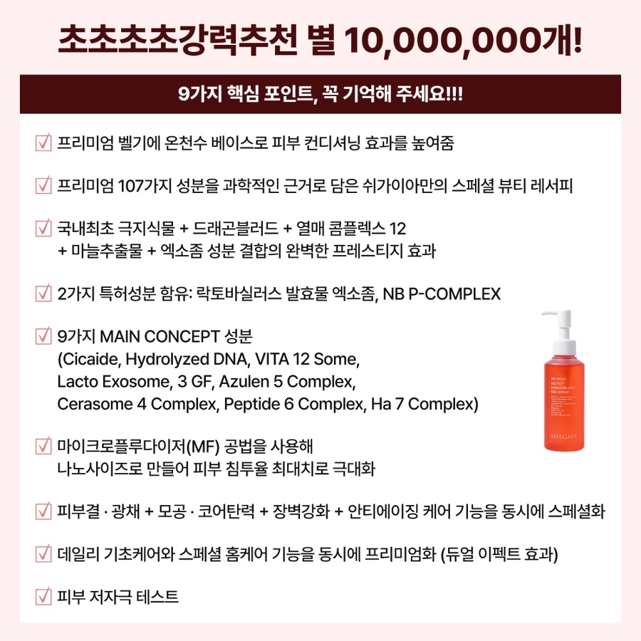 (주)레드팩 이미지