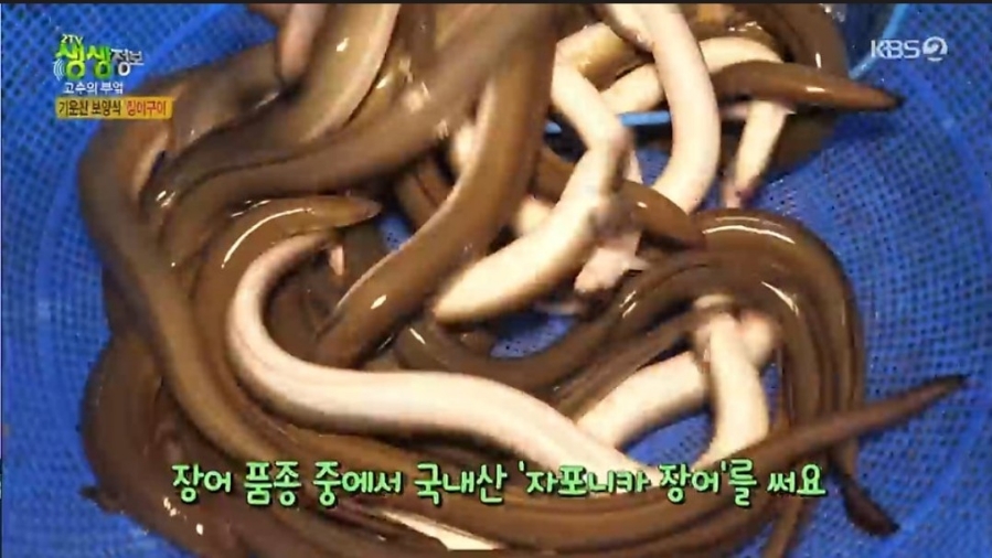버드나무집식당 이미지