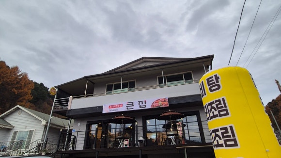 화천코다리 이미지