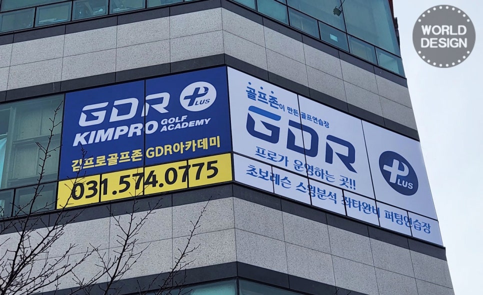 월드광고기획 이미지