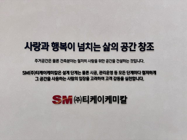 주식회사 그룹티케이 이미지