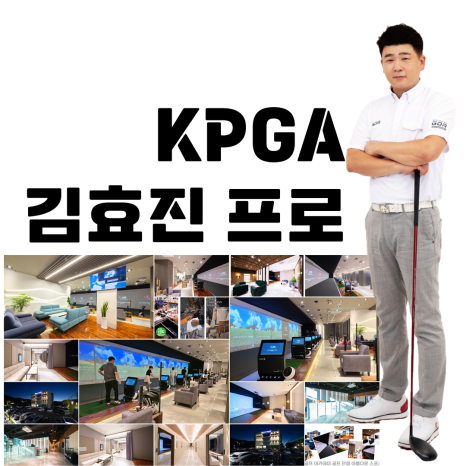 별내골프연습장 이미지