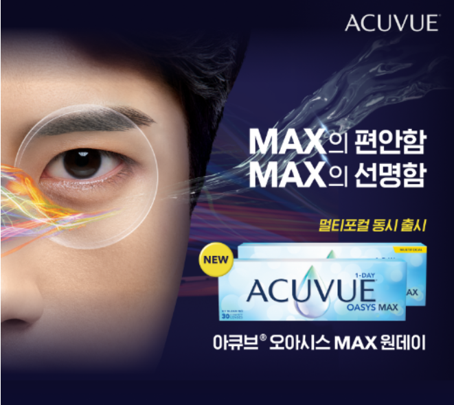 오아시스플러스 이미지