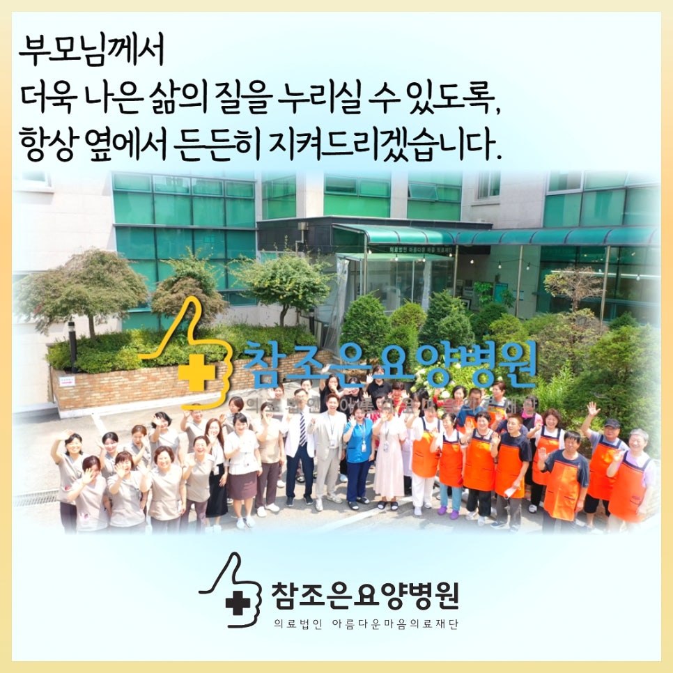 참조은환경 이미지