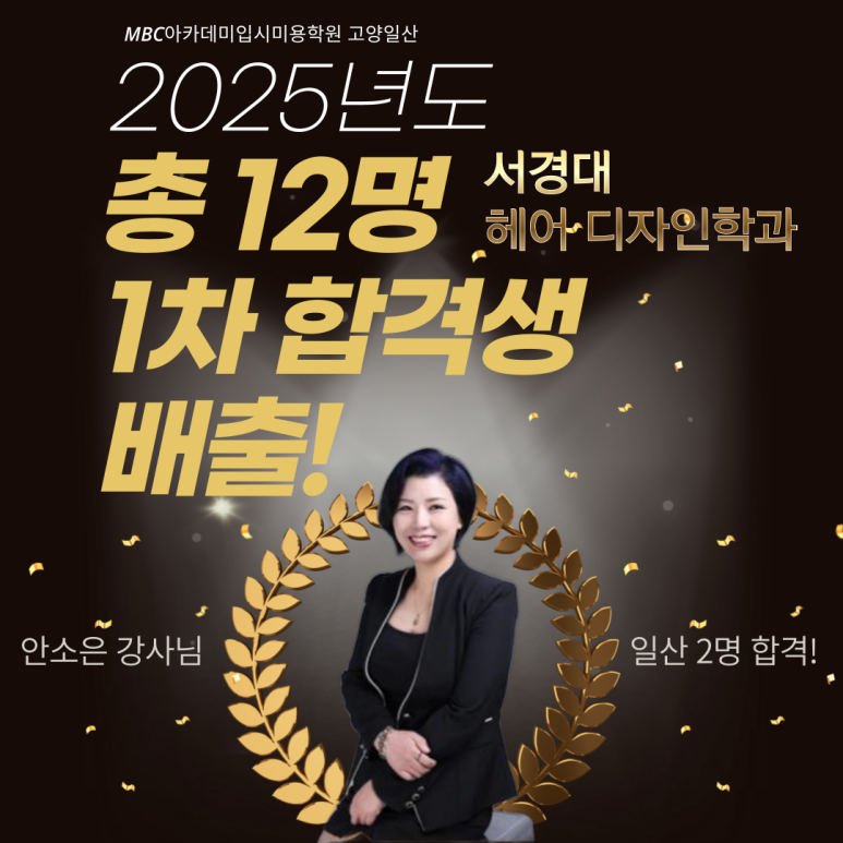 정헤어아트 이미지